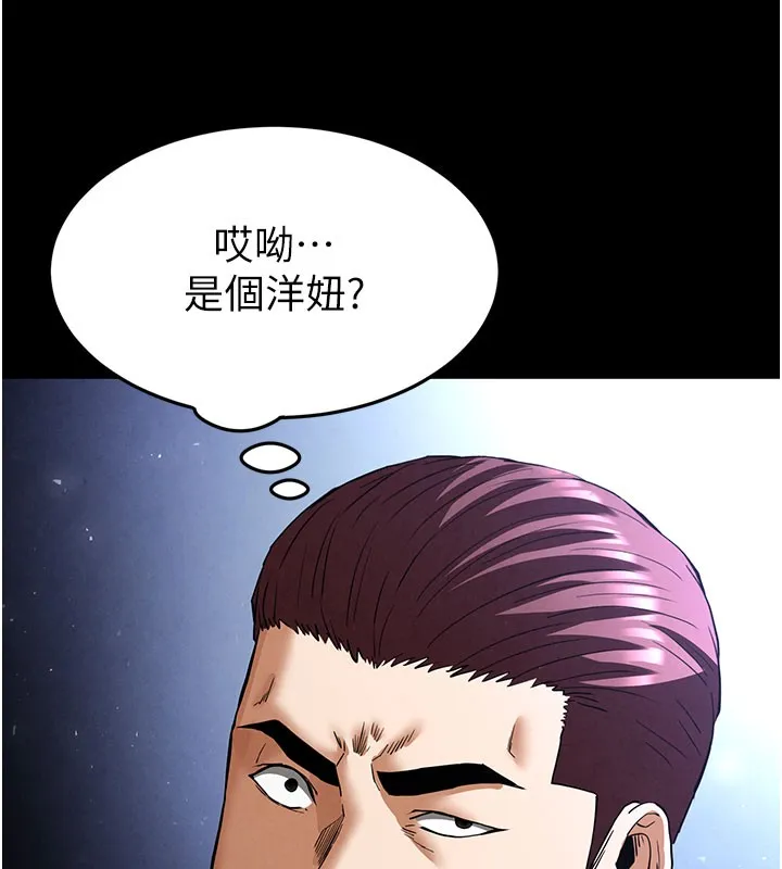 末日鵰堡-第36話-與俄羅斯金髮妹多人運動 - 图片 193