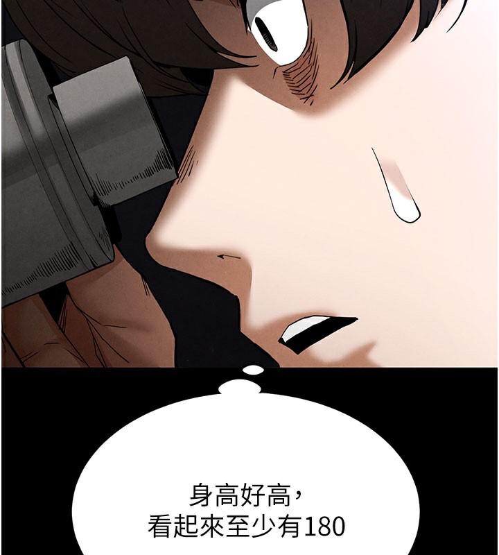 末日鵰堡第36話-與俄羅斯金髮妹多人運動