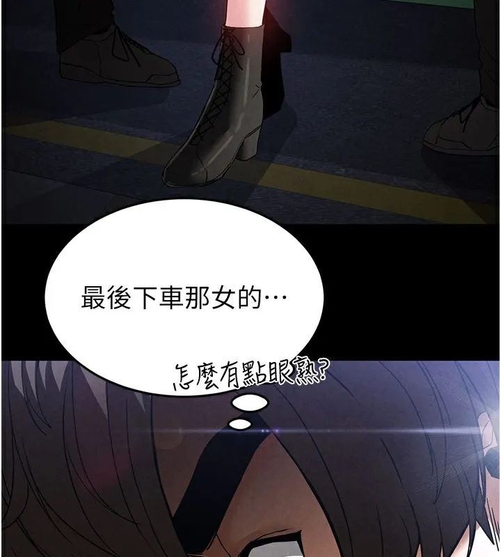 末日鵰堡-第36話-與俄羅斯金髮妹多人運動 - 图片 204