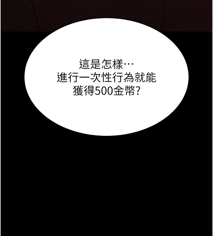 末日鵰堡第36話-與俄羅斯金髮妹多人運動