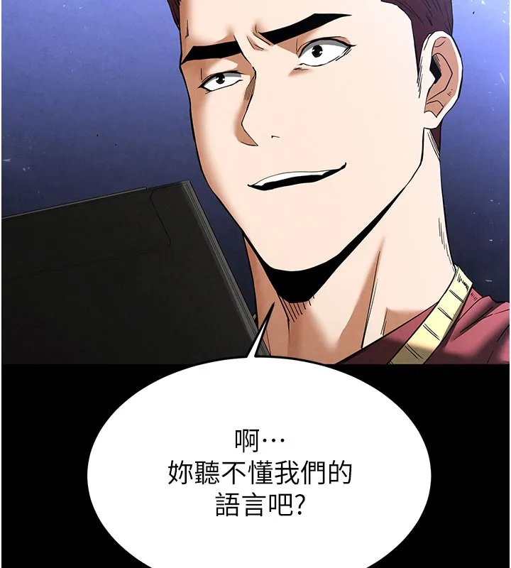 末日鵰堡-第36話-與俄羅斯金髮妹多人運動 - 图片 210