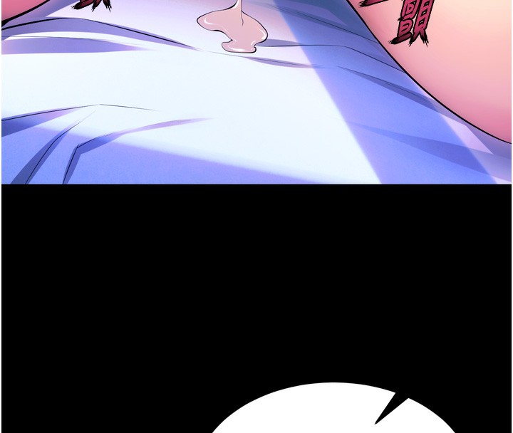 獄火重生第25話-在朋友面前連續高潮