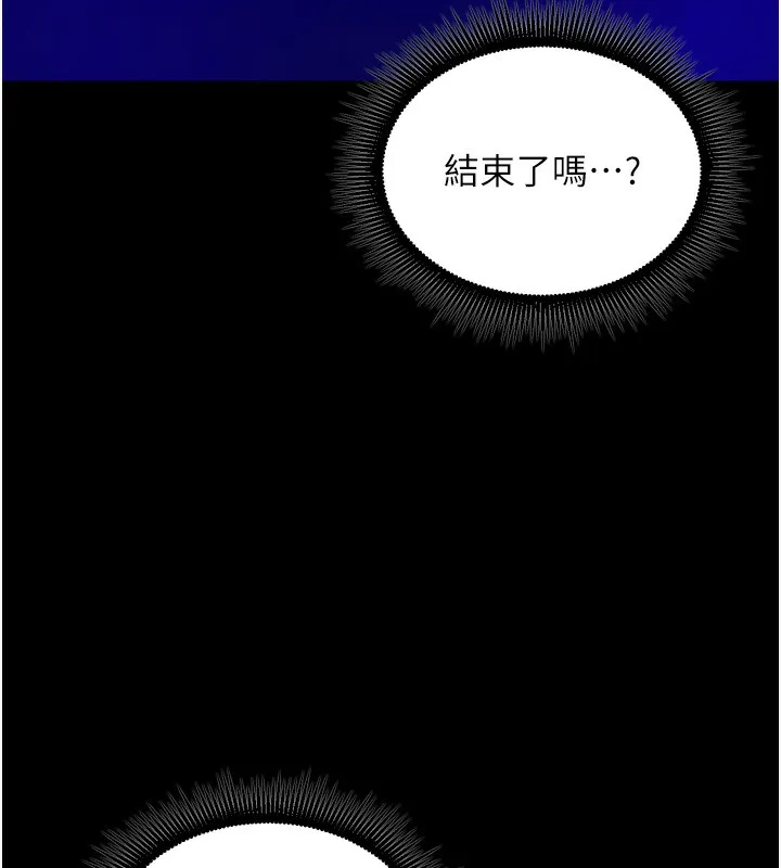 獄火重生第25話-在朋友面前連續高潮
