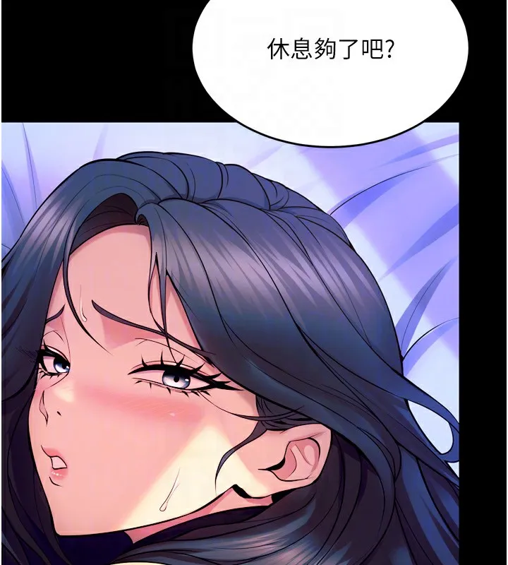 狱火重生-第25話-在朋友面前連續高潮 - 图片 18