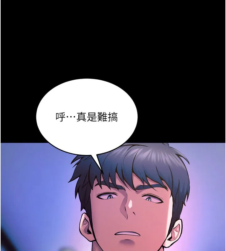 獄火重生第25話-在朋友面前連續高潮