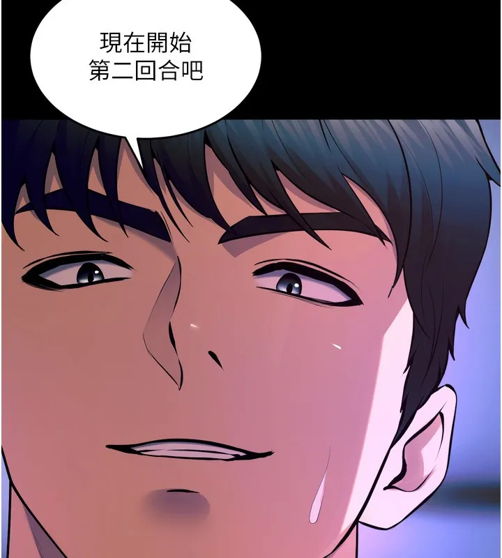 狱火重生-第25話-在朋友面前連續高潮 - 图片 36