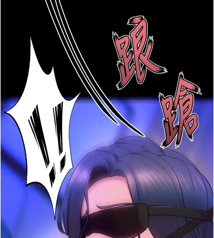 狱火重生-第25話-在朋友面前連續高潮 - 图片 85