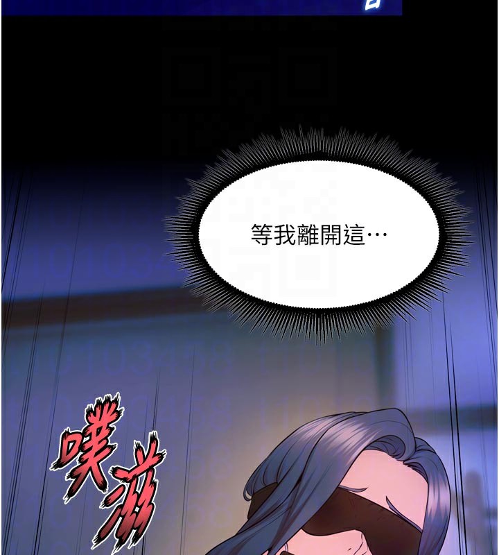 狱火重生第25話-在朋友面前連續高潮