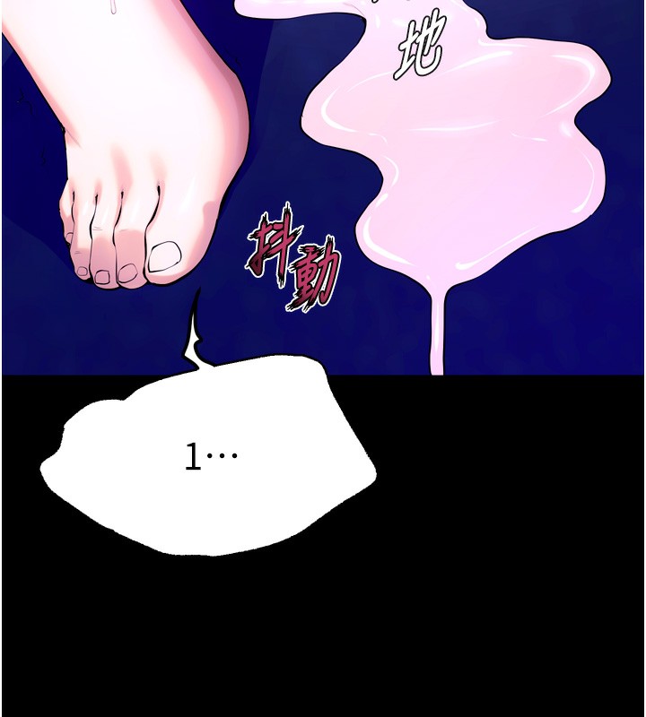 獄火重生第25話-在朋友面前連續高潮