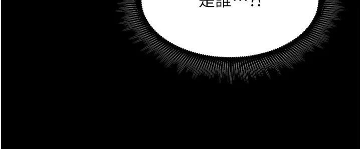 狱火重生-第25話-在朋友面前連續高潮 - 图片 157