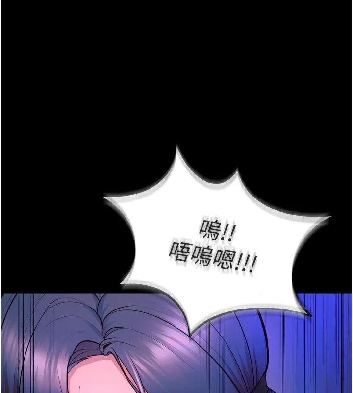 狱火重生-第25話-在朋友面前連續高潮 - 图片 160
