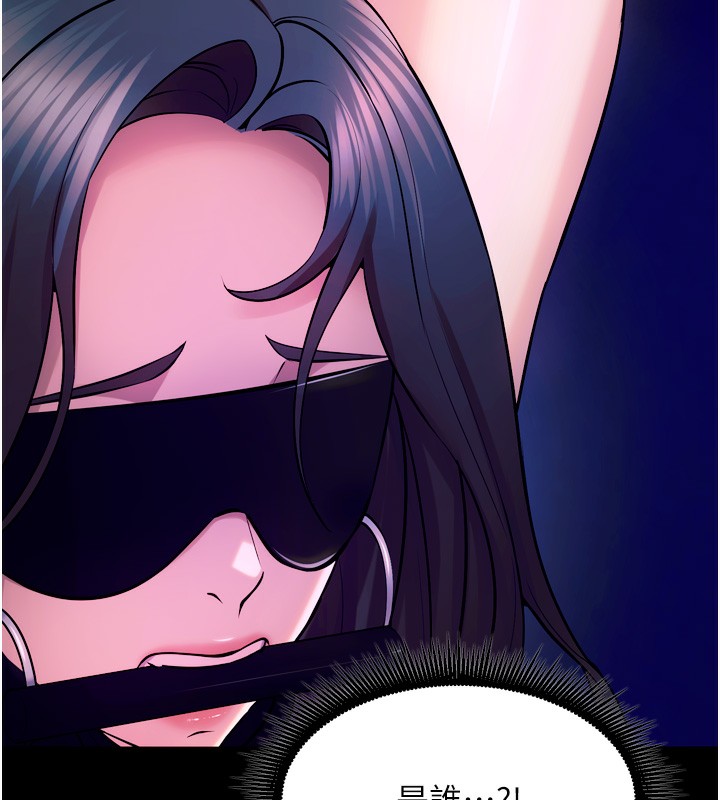 狱火重生第25話-在朋友面前連續高潮