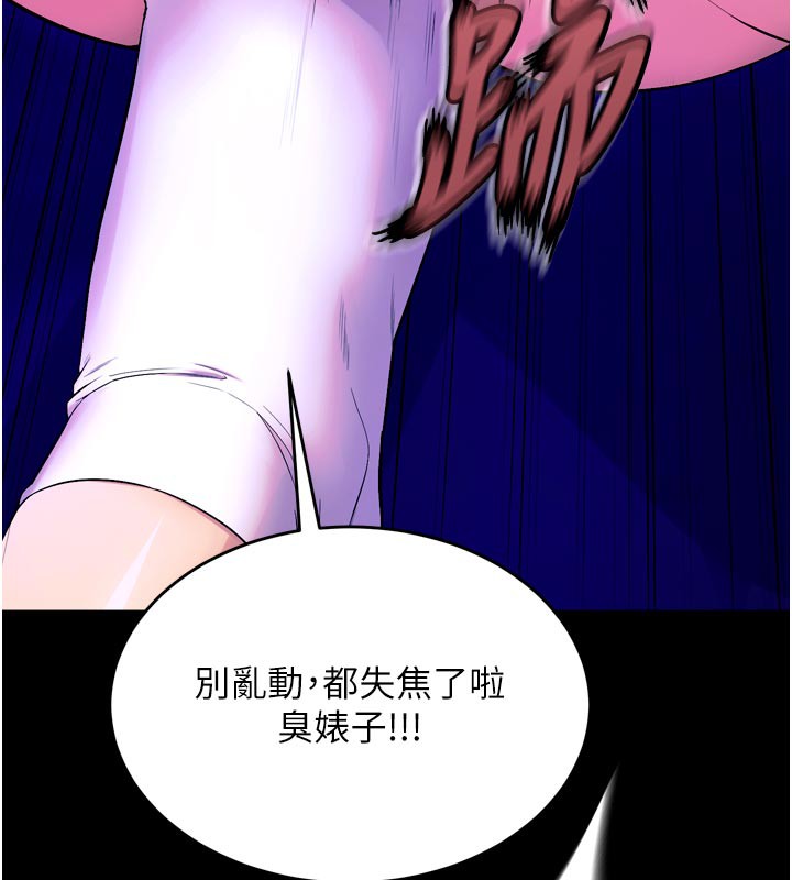 獄火重生第25話-在朋友面前連續高潮