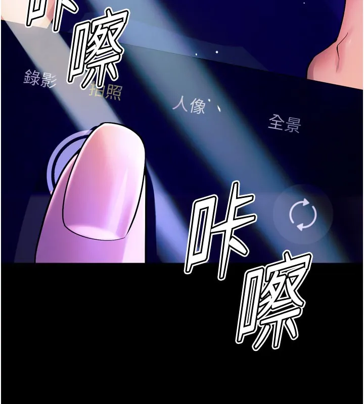 狱火重生-第25話-在朋友面前連續高潮 - 图片 181