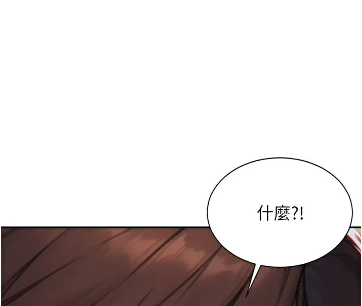单身即纵慾-第9話-如果我們能夠復合… - 图片 4