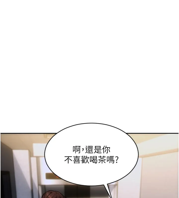 单身即纵慾-第9話-如果我們能夠復合… - 图片 9