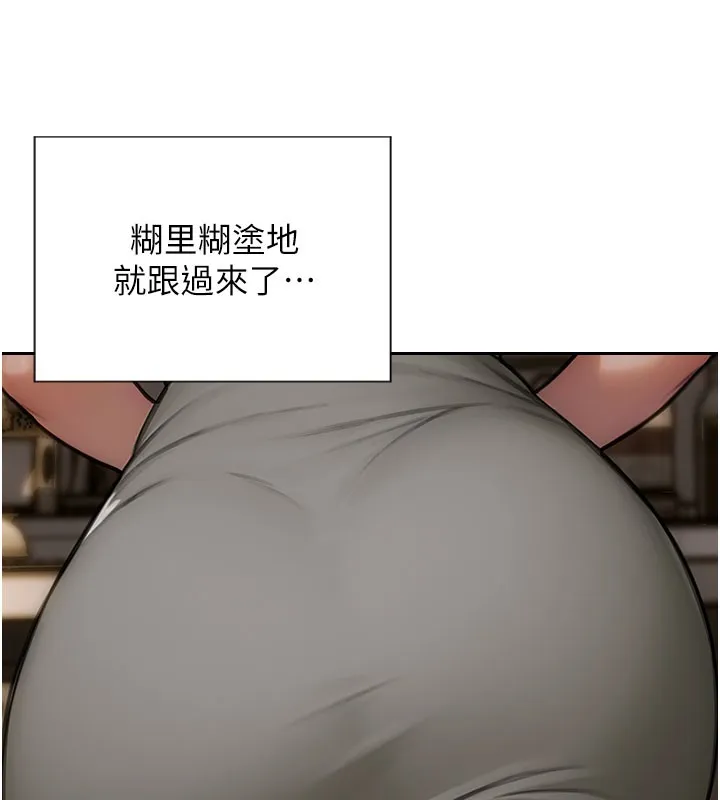 单身即纵慾-第9話-如果我們能夠復合… - 图片 22