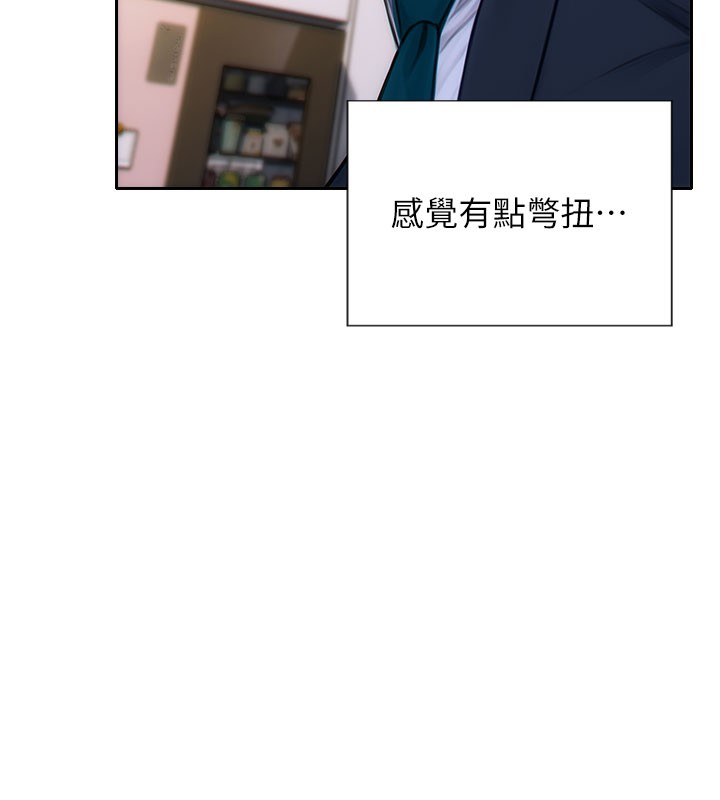 單身即縱慾第9話-如果我們能夠復合…