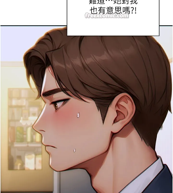 單身即縱慾第9話-如果我們能夠復合&hellip;