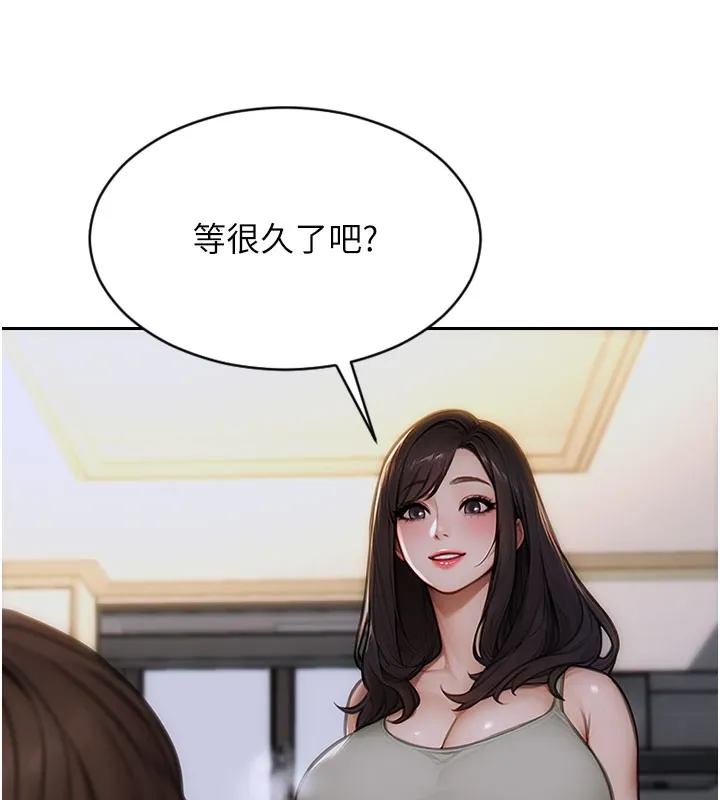 單身即縱慾第9話-如果我們能夠復合&hellip;