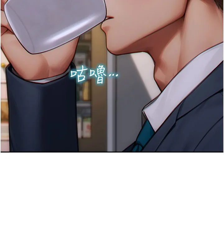 单身即纵慾-第9話-如果我們能夠復合… - 图片 39