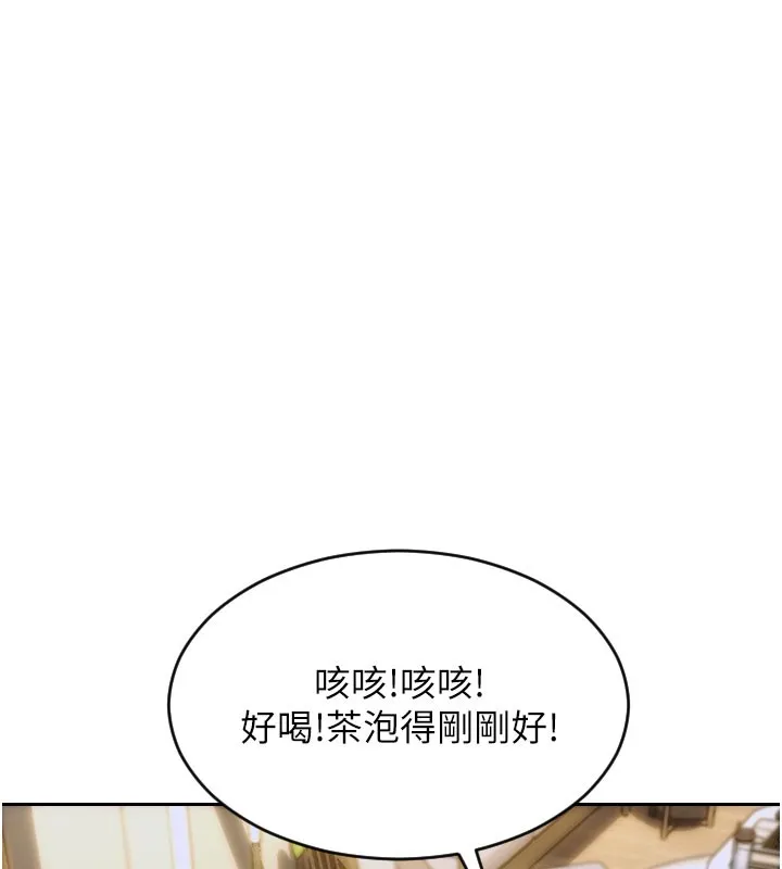 单身即纵慾-第9話-如果我們能夠復合… - 图片 44
