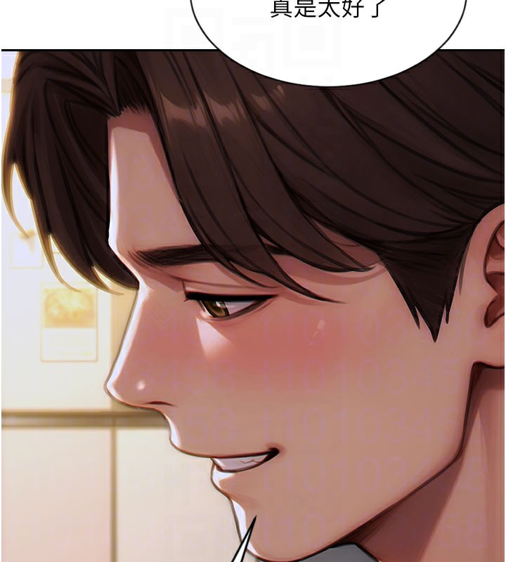 单身即纵慾第9話-如果我們能夠復合…