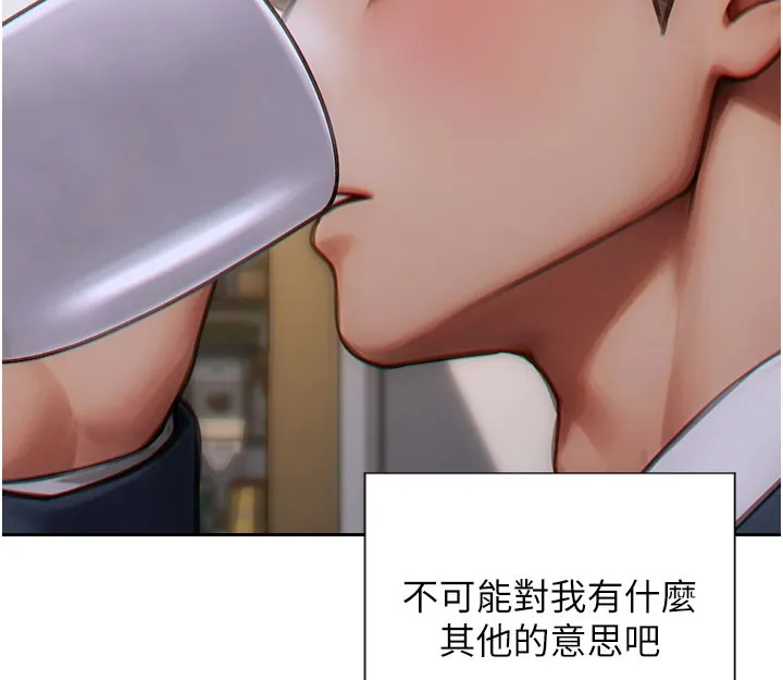 单身即纵慾-第9話-如果我們能夠復合… - 图片 65