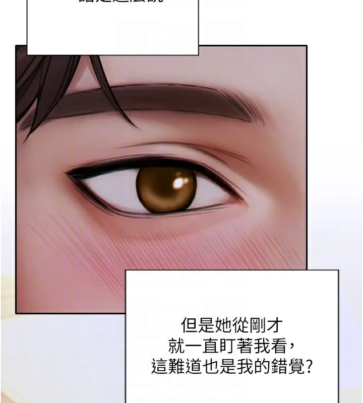 单身即纵慾-第9話-如果我們能夠復合… - 图片 67