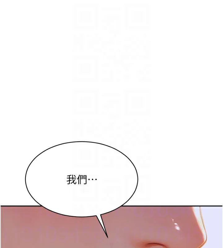 单身即纵慾-第9話-如果我們能夠復合… - 图片 88