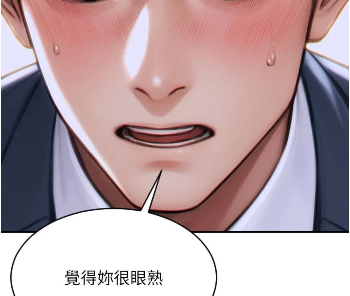 單身即縱慾第9話-如果我們能夠復合&hellip;