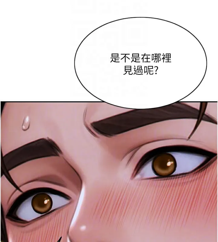 單身即縱慾第9話-如果我們能夠復合&hellip;