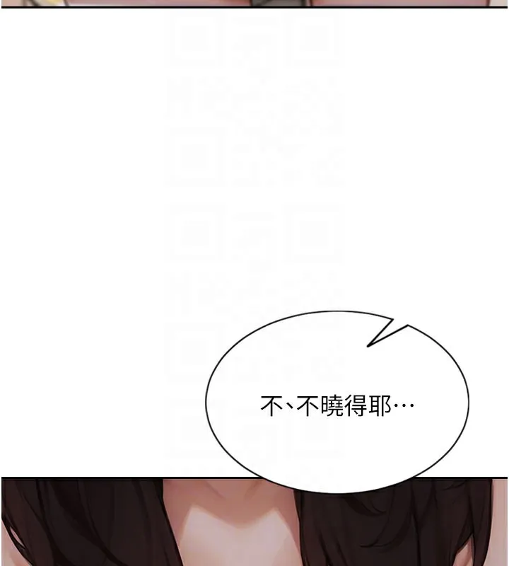 单身即纵慾-第9話-如果我們能夠復合… - 图片 104