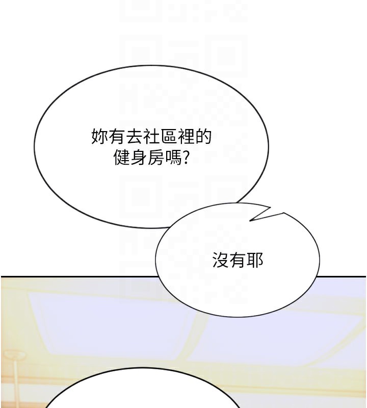 单身即纵慾第9話-如果我們能夠復合…