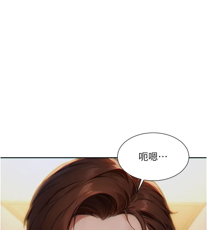 單身即縱慾第9話-如果我們能夠復合&hellip;