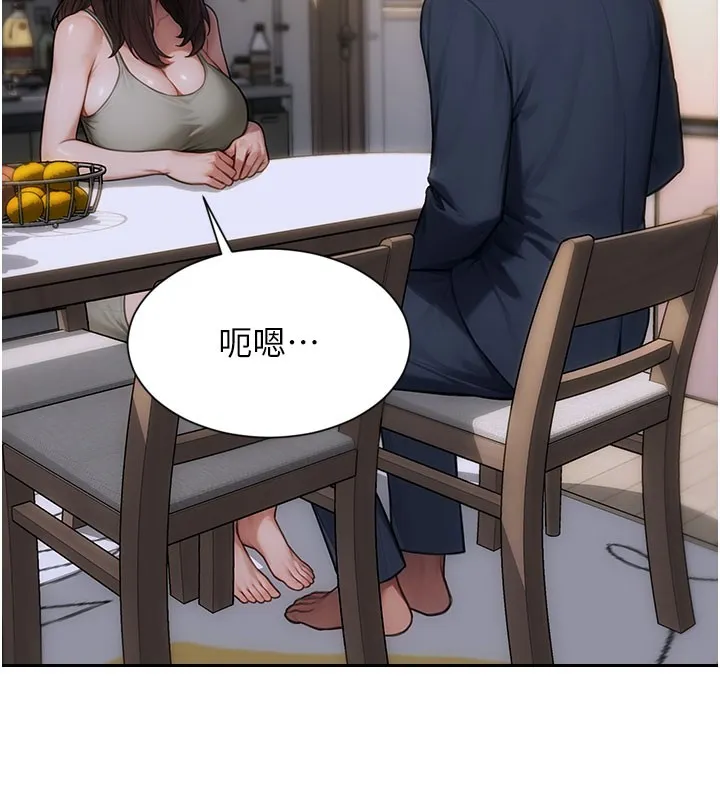单身即纵慾-第9話-如果我們能夠復合… - 图片 115