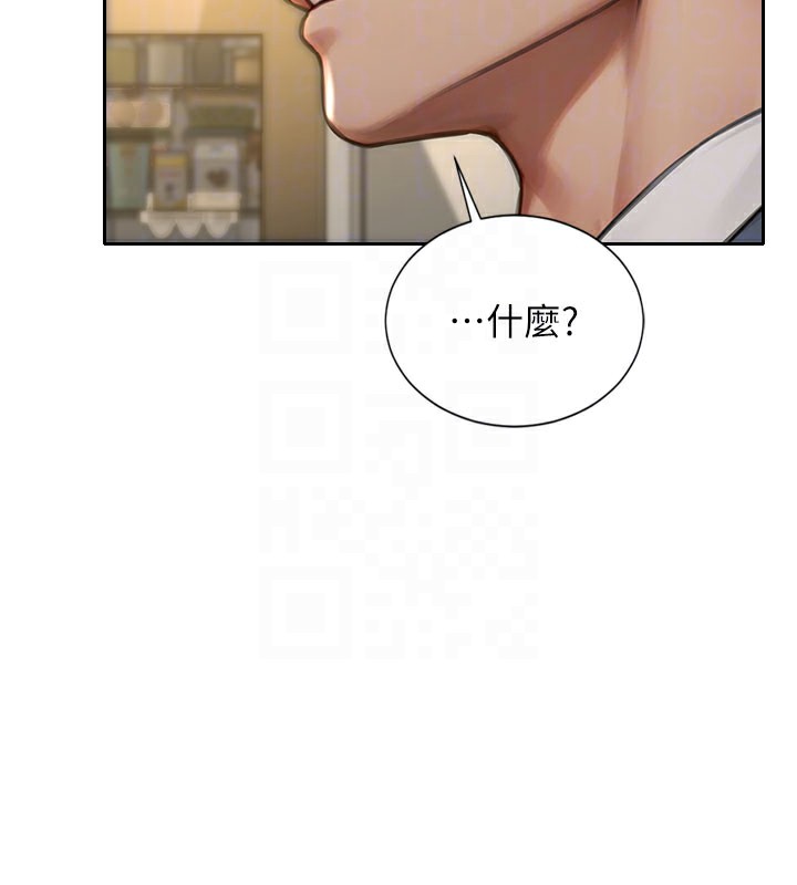 单身即纵慾第9話-如果我們能夠復合…