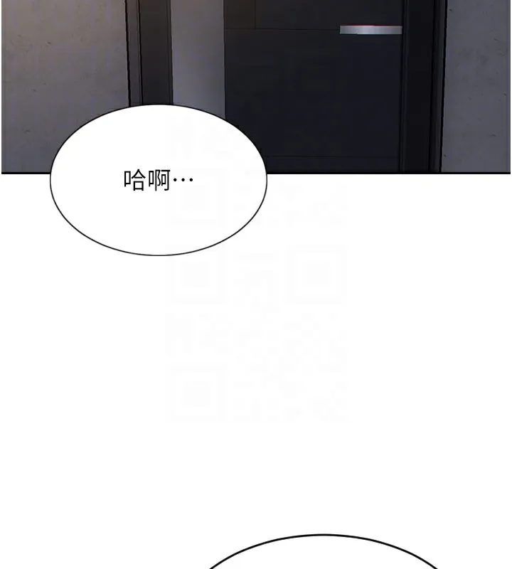 單身即縱慾第9話-如果我們能夠復合&hellip;