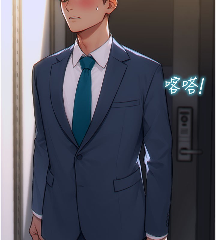 单身即纵慾第9話-如果我們能夠復合…