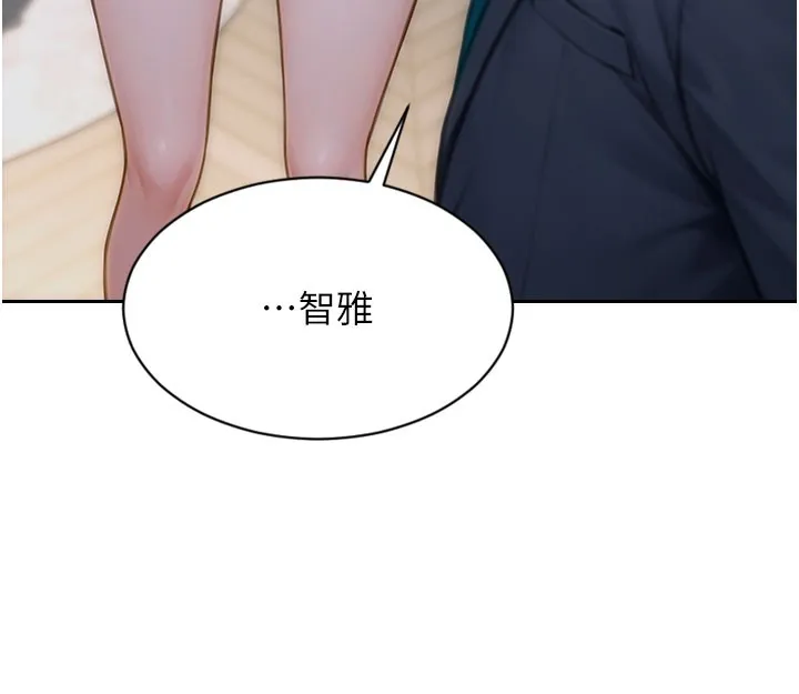 单身即纵慾-第9話-如果我們能夠復合… - 图片 141