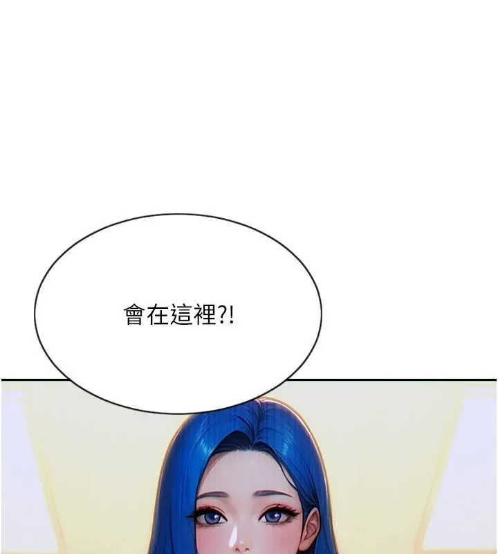 單身即縱慾第9話-如果我們能夠復合&hellip;