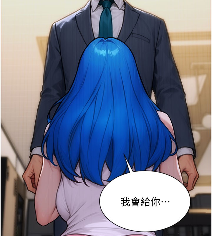 单身即纵慾第9話-如果我們能夠復合…