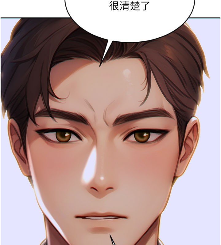 单身即纵慾第9話-如果我們能夠復合…