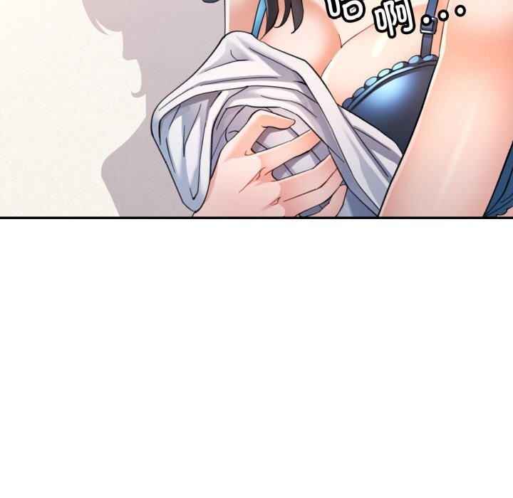 可以爱你吗第61話