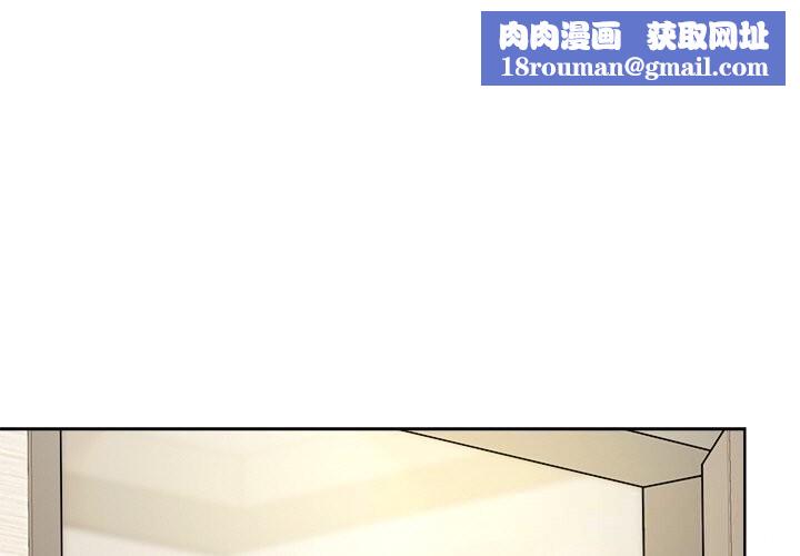 和美女上司玩游戏第60話