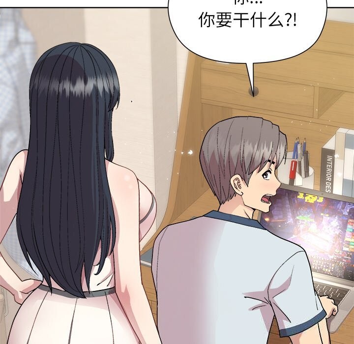 和美女上司玩游戏第60話