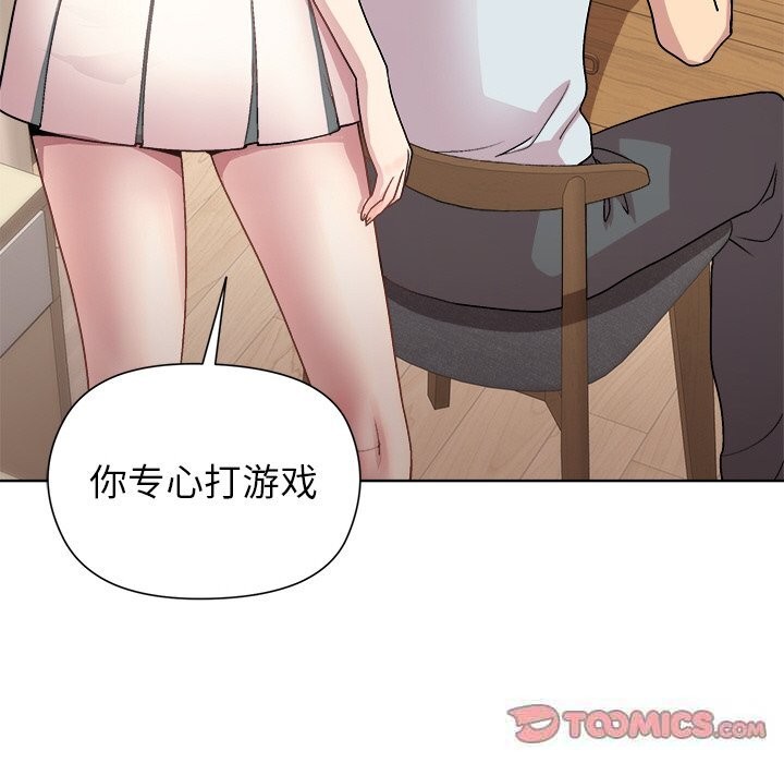 和美女上司玩游戏第60話