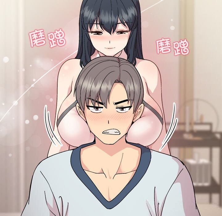 和美女上司玩游戏第60話