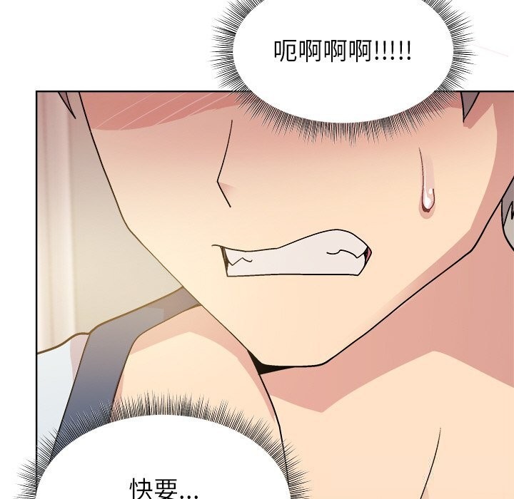 和美女上司玩游戏第60話