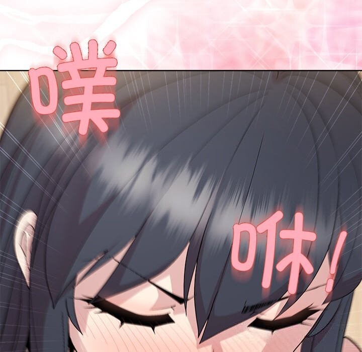 和美女上司玩游戏第60話